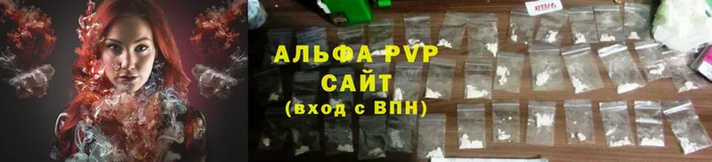 даркнет сайт  Багратионовск  A PVP СК 