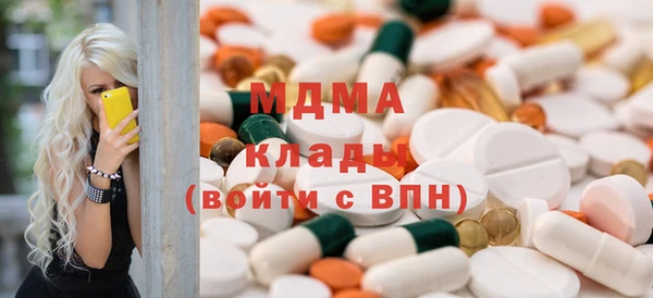 MDMA Premium VHQ Алексеевка