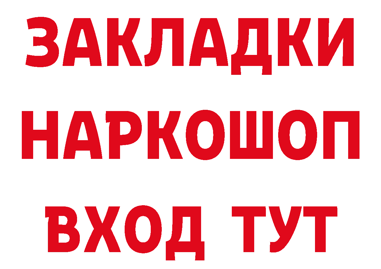 Канабис AK-47 сайт дарк нет OMG Багратионовск