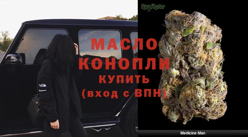 Дистиллят ТГК вейп с тгк  OMG ССЫЛКА  Багратионовск  купить закладку 